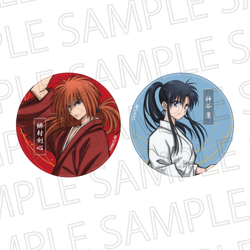 『るろうに剣心 -明治剣客浪漫譚-』和紙缶バッジセット 緋村剣心/神谷 薫